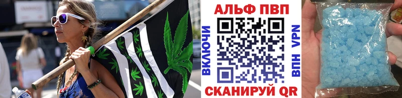 как найти закладки  Окуловка  Альфа ПВП мука 