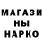 ГАШИШ хэш Ilya Polevik