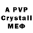 Alpha PVP Crystall Mila chadschi