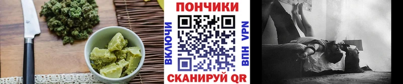 Cannafood марихуана  наркошоп  Окуловка 