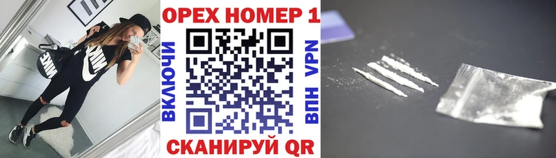 COCAIN 99%  даркнет сайт  Окуловка 