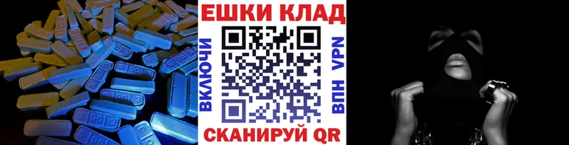 MEGA зеркало  Окуловка  Экстази диски  дарнет шоп 
