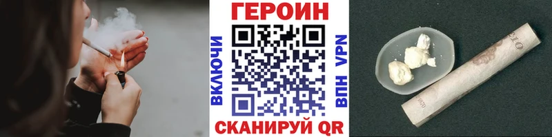 где купить наркотик Окуловка Героин Heroin