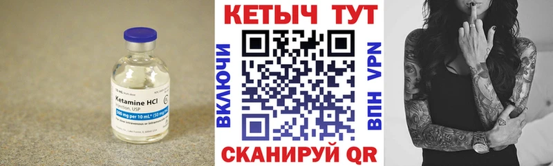 МЕГА как зайти  Окуловка  Кетамин VHQ  где продают наркотики 