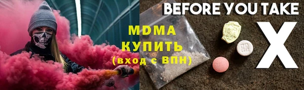 каннабис Гусь-Хрустальный