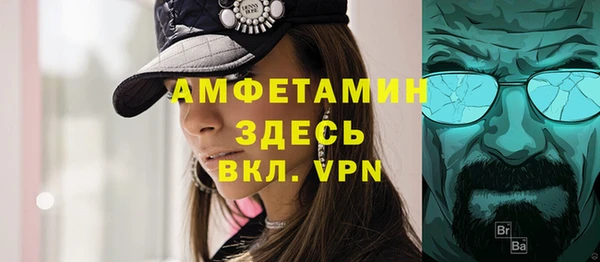 каннабис Гусь-Хрустальный