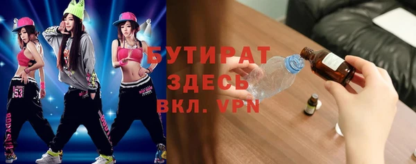 прущие крисы Дмитровск