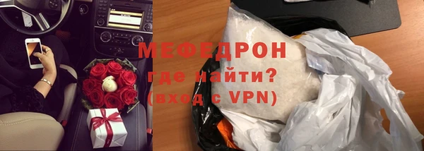 мяу мяу мука Гусев
