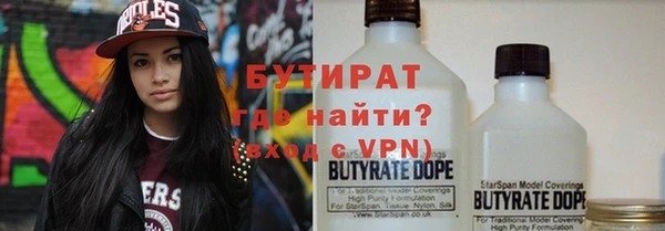 каннабис Гусь-Хрустальный