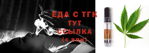 бутират Гусиноозёрск