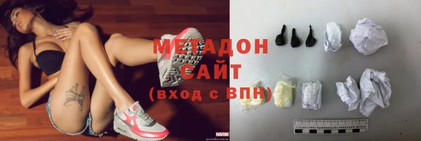 каннабис Гусь-Хрустальный