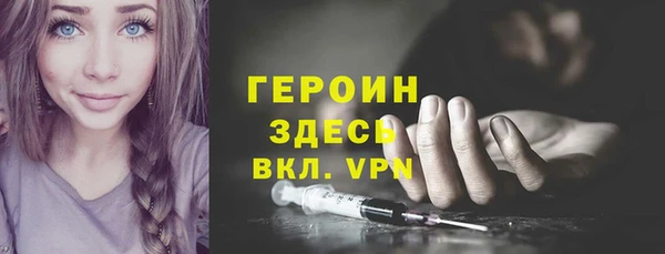 бутират Гусиноозёрск