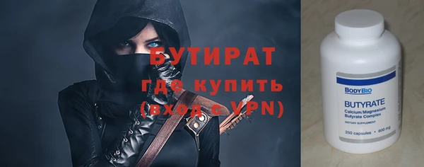 каннабис Гусь-Хрустальный