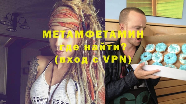каннабис Гусь-Хрустальный