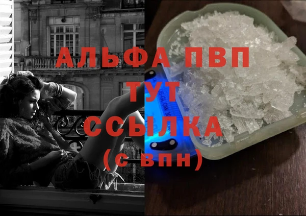 каннабис Гусь-Хрустальный