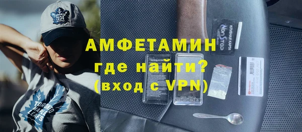 бутират Гусиноозёрск