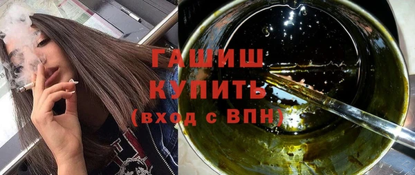бутират Гусиноозёрск