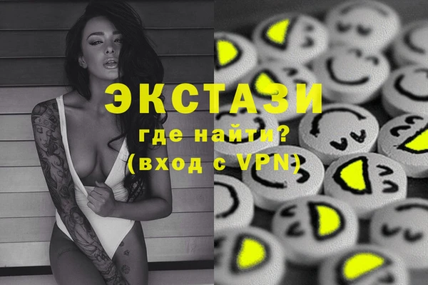 бутират Гусиноозёрск