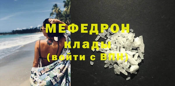 бутират Гусиноозёрск