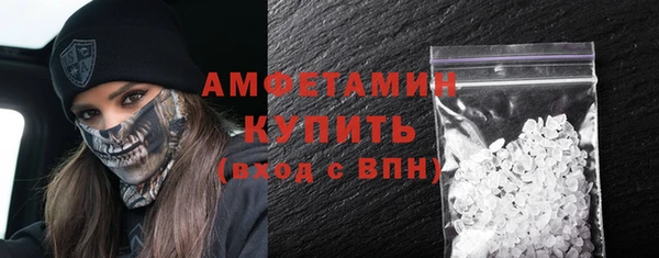 бутират Гусиноозёрск