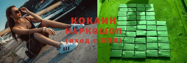 бутират Гусиноозёрск