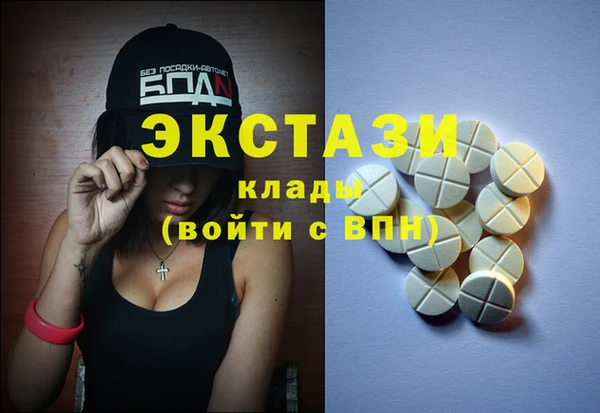 бутират Гусиноозёрск