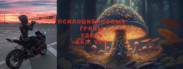 альфа пвп VHQ Дмитриев