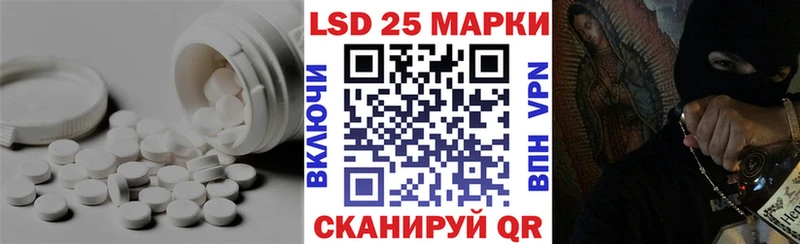 Лсд 25 экстази кислота  shop телеграм  Окуловка 