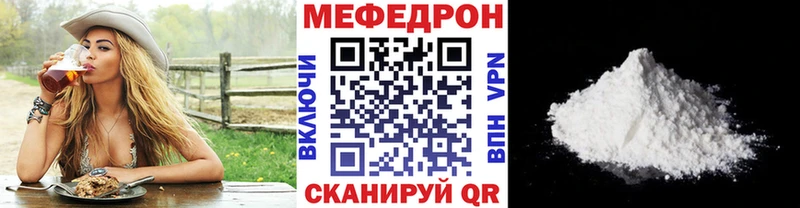 дарнет шоп  omg зеркало  Меф кристаллы  Окуловка 