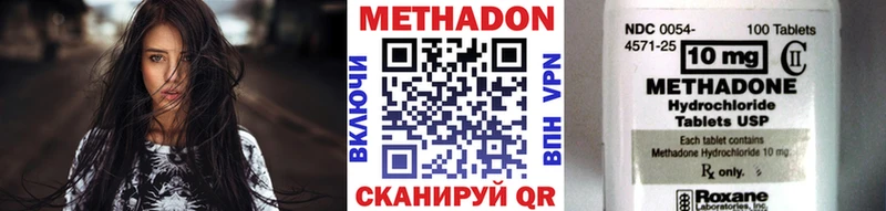 OMG вход  Окуловка  Метадон мёд 