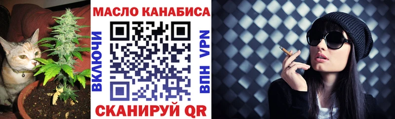 ТГК вейп Окуловка