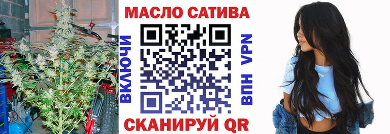 ТГК вейп  Окуловка 