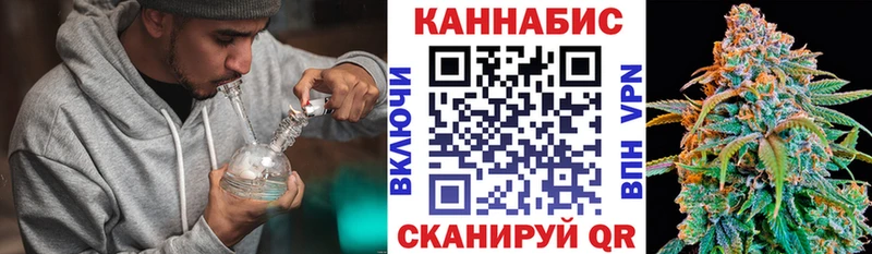 нарко площадка наркотические препараты Окуловка Бошки Шишки Amnesia